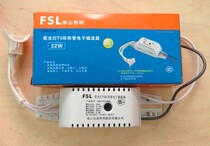 Foshan ring tube electronic ballast 22W 32W 40W ring tube ballast Ceiling lamp electronic ballast