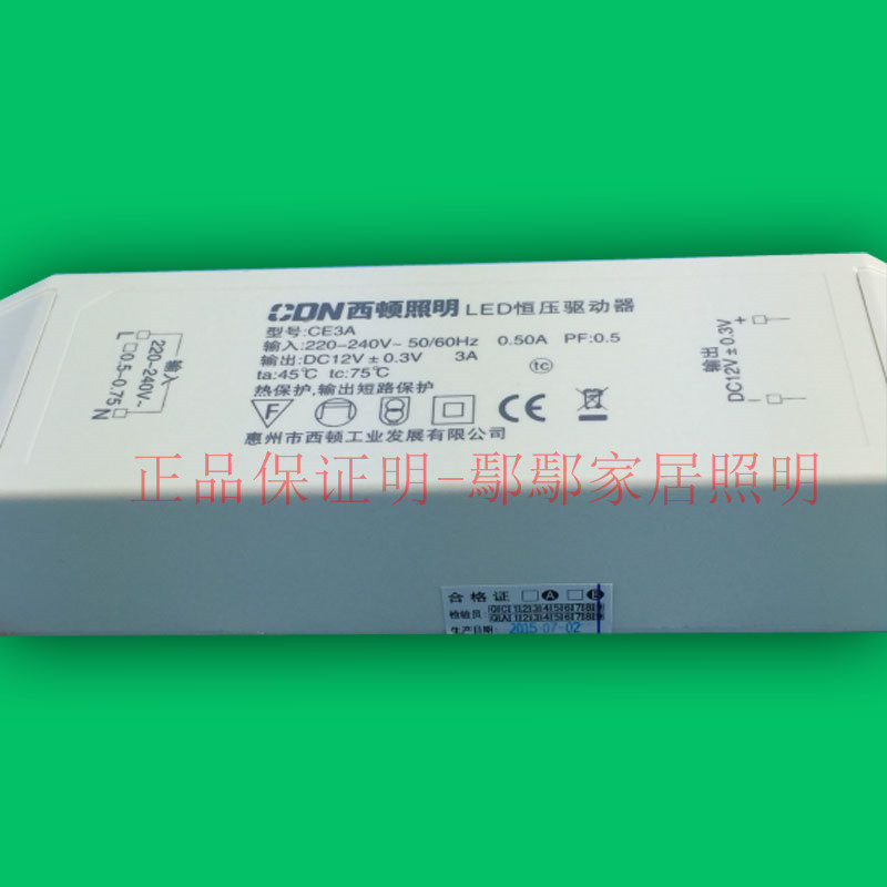 West Ton Lighting 12VLED Patch Light With Special Constant Pressure Drive Electrical CE1A 3A 5A 5A 8A 12 12 5A