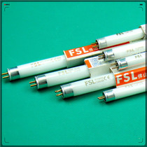fsl three T5 lamp 4W 6W 8W 12W 13W 14W 21W 28W