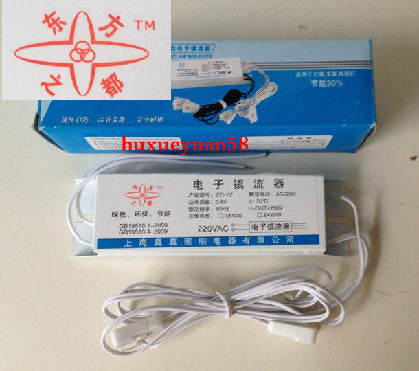 Electronic ballast lamp box advertising lamp tube one tuo two tuo one 40W 36W general T8 fluorescent lamp rectifier