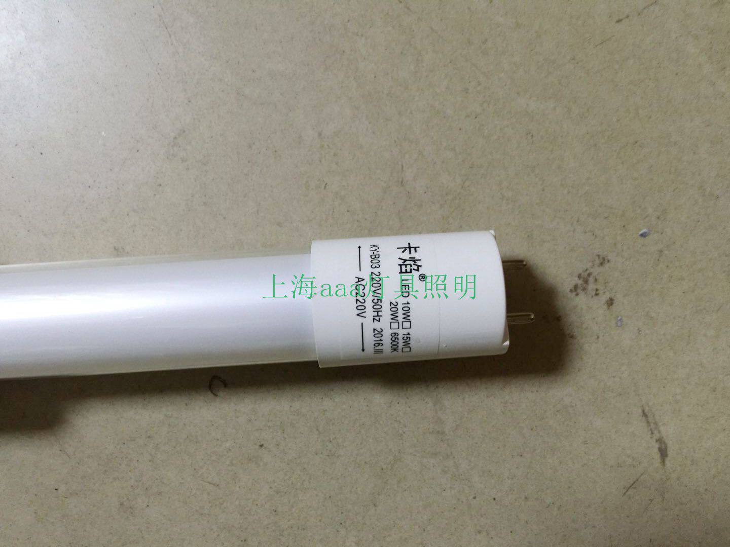 T8led9w15w18w 0 60 91 2 meters long fluorescent tube 220V constant current double terminated electric fluorescent 10W 2