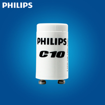 Philips fluorescent lamp starter opener C104-65W220-240VC2 fluorescent lamp jump guarantee