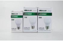 Lex LED bulb E27 screw LED energy saving bulb 3W 5W 7W 9 watts 10 watts 14 Watts 20 watts super bright