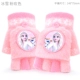 Ice and Snow Pink 24710 модели/ Рекомендуются в течение 5-12 лет