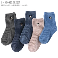 3603 Весенняя и осенняя мужчина 5 двойная группа