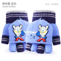 Saro Blue 9096D модель /предложение 5-12 лет