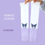 Детский защитный рукав, шелковые нарукавники, комплект для школьников, защита от солнца, защита от ультрафиолета