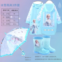 Синие туфли, дождевик, зонтик, комплект, 3 шт