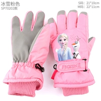 [Ручная пальмовая запястье может быть отрегулировано] Лед и снежный розовый 70202