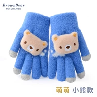 Милый, синий, с медвежатами, на возраст 3-8 лет