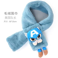 1266-1 Команда красоты зеленый синий