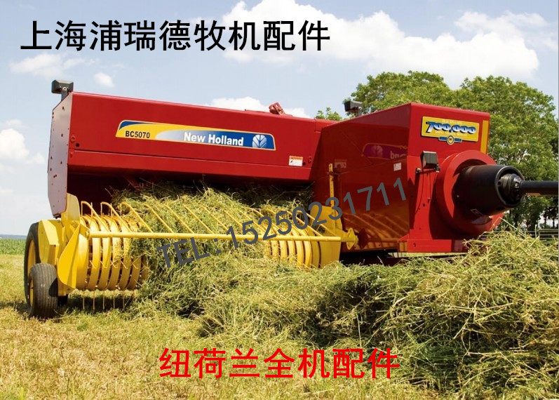 NwNetherlands BC 5070 square bundler accessories for large needle - pin - teeth - gear - protector accessories