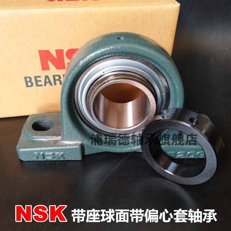 Japan imported NSK outer spherical bearing UELP EWP204 205 206 207 208 209 210