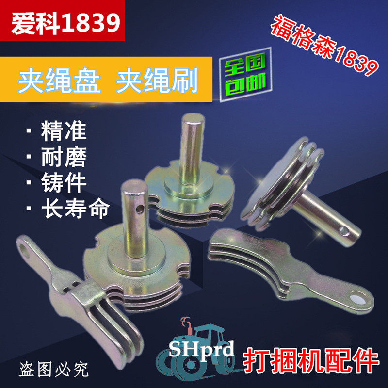 Aico Foggson 1839 bundle straddler accessories clamp rope rope brush small comb