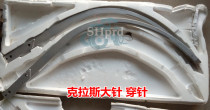 Kras baler strapping machine strapping machine accessories small square strapping machine Kras pin needle