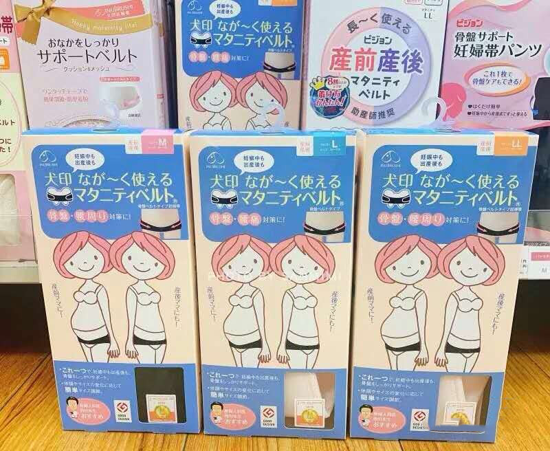 Japanese dog printing before and after pelvic pelvis - shaped bone distortion repair belt HB 8149 tape shaped body