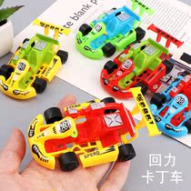 New pull back kart racing childrens educational toys Car inertial car 2 yuan shop gift night market push