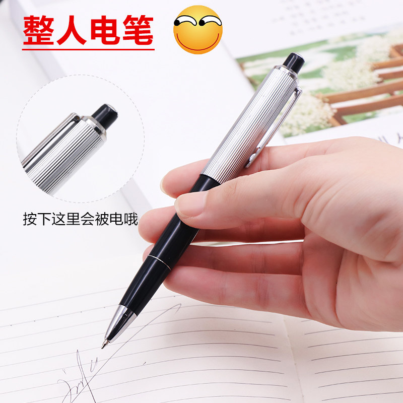 April Fool's Day Spoof Whole Man Prank Toy Strange Creative Electric Man Little Stick Student Electric Man Pen