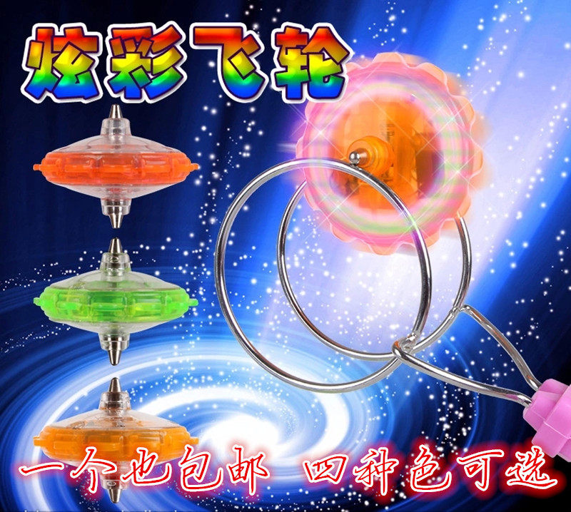 Children's Puzzle Toy Dazzling Magic Hand Shake Tops Fly-to-shine Magnetic Fried Balls Yo-yo ball UU Ball