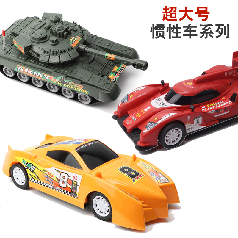 Large children's toy car model inertial pull back car tank simulation model children's fall-resistant boy three years old