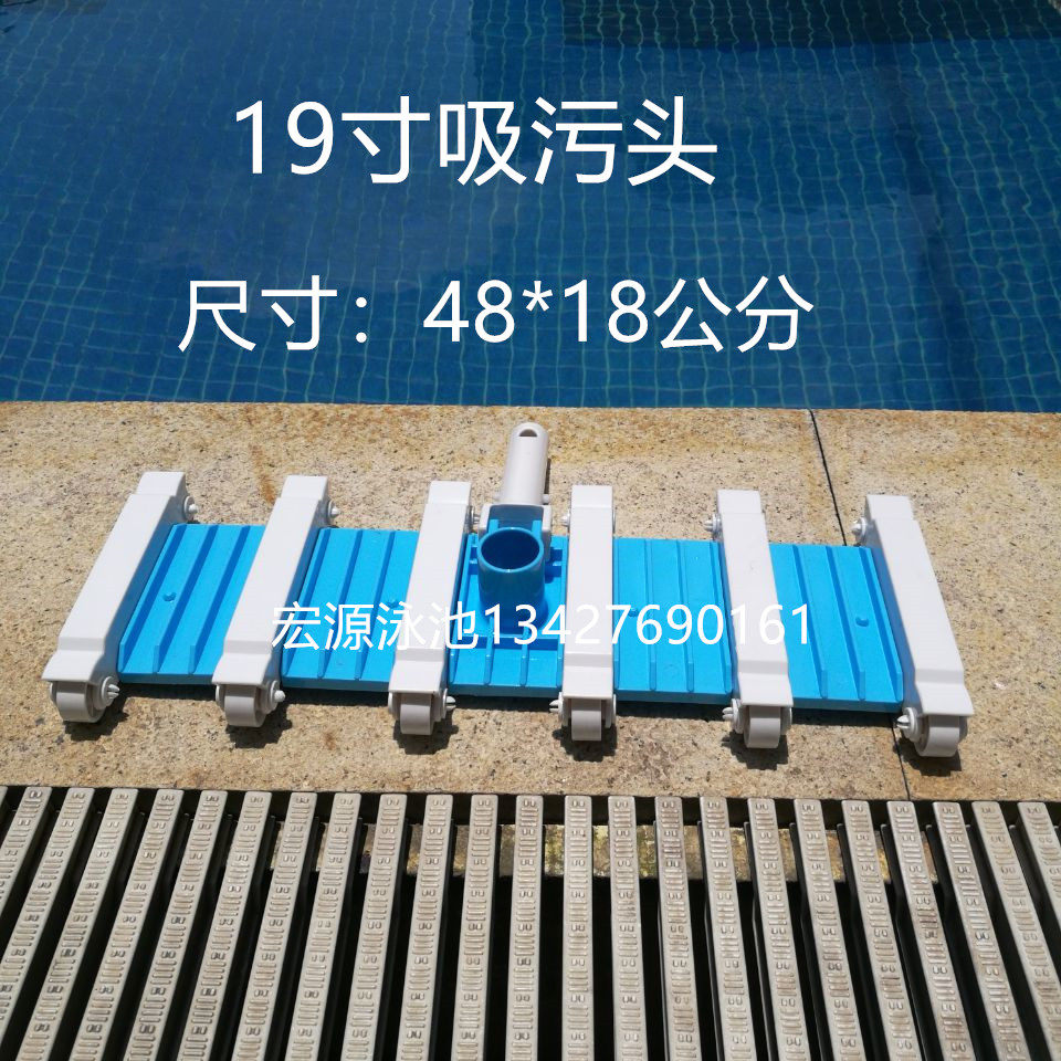 Swimming pool suction stainer suction head suction head sleeve rod suction sump suction head suction head