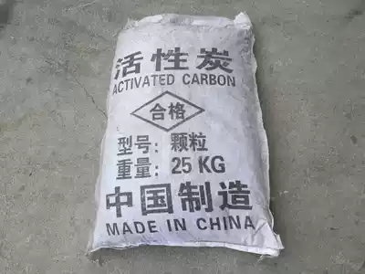 Swimming pool water treatment activated carbon pool filter activated carbon oil absorption activated carbon 25KG bag