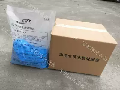 Swimming pool algaecide algae removal algae Moss swimming pool disinfection fungicide to prevent the pool water from turning green