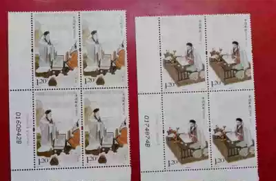 100 1 2 yuan face value stamps Random pattern