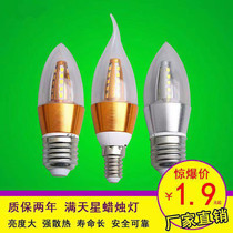 Super bright led three-color dimming corn bulb e27e14 small screw candle bubble 12W household crystal chandelier light source