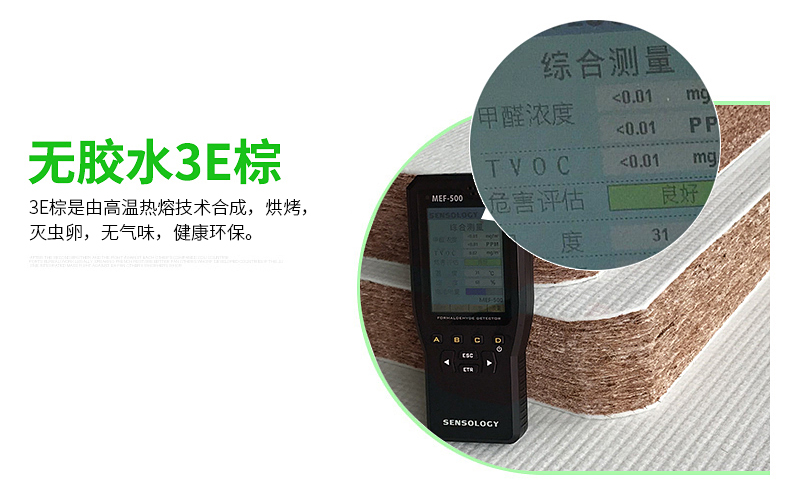 Palm nệm mat 1,5 m giường 1,8m kinh tế mềm mại và mềm mại sử dụng kép xơ dừa cọ tùy chỉnh hỗ trợ thắt lưng - Nệm đệm hơi