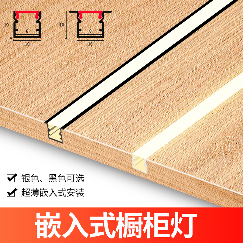 Embedded whole cabinet lamp LED induction lamp display cabinet cabinet cabinet cabinet lamp with cloak lamp