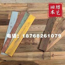 Colorful old wooden boards Old wooden boards Solid wood floor Distressed log color pine background wall Antique retro decorative wooden boards