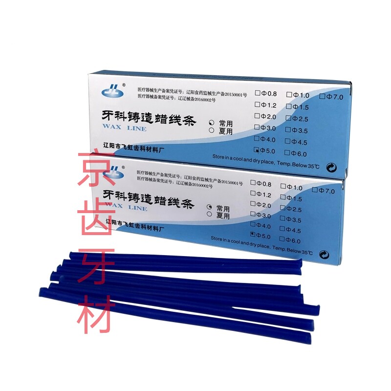 牙科技工坩埚立式卧式坩埚离心铸造机配件石英铸杯义齿材料