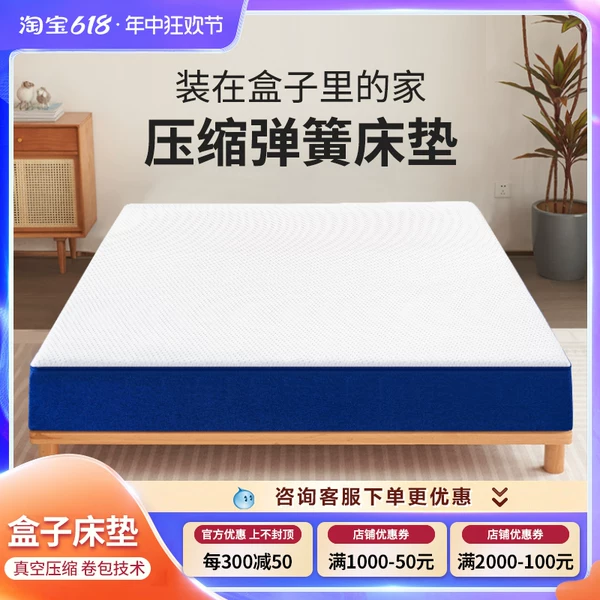 Товары от 海马演绎品质生活馆
