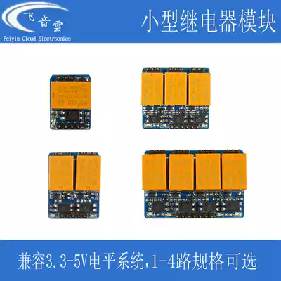 Huike HK small relay module supports 3 3V 5v trigger micro control switch with Optocoupler