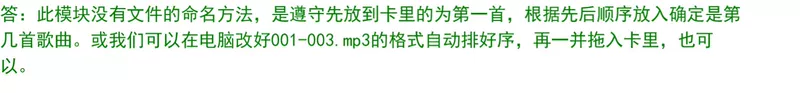 Mô-đun phát lại MP3 kích hoạt phát lại khi nhắc nhở bằng giọng nói với bộ lưu trữ flash Bộ vi điều khiển DIY M2