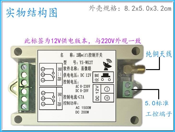 12v Bluetooth Proximity Switch For Mobile Phone induction control switch