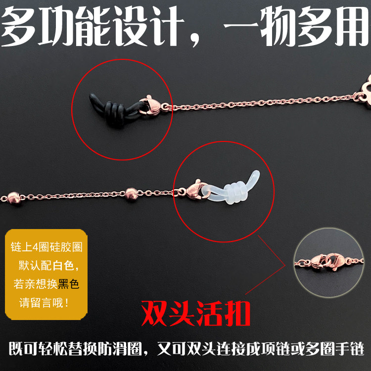 Очки цепи 雪花眼镜链条女镶水钻挂脖太阳镜时尚k金装饰个性眼睛防掉滑绳子