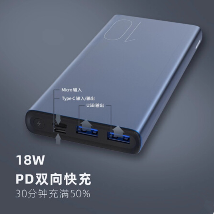 Mobile charging 18W bi-directional quick-charging action power Type-C suitable for Apple Xiaomi Samsung can get on board