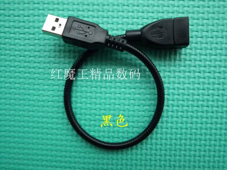 Lampe USB - Ref 375739 Image 11