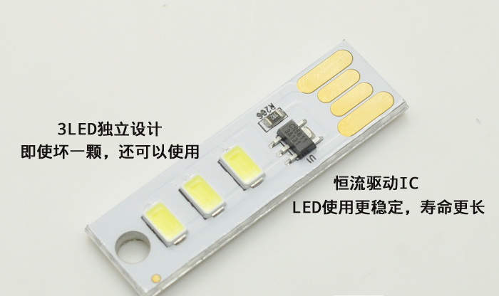 Lampe USB - Ref 375636 Image 6