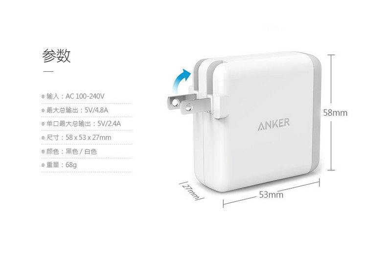 chargeur ANKER - Ref 1301644 Image 17