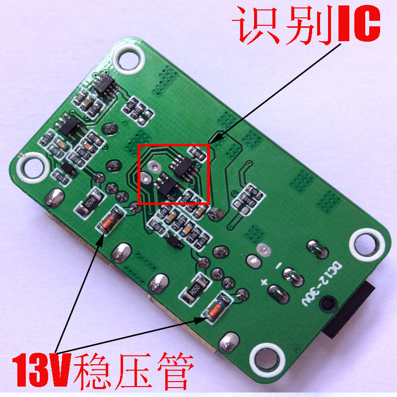 chargeur 3A - Ref 1301647 Image 8