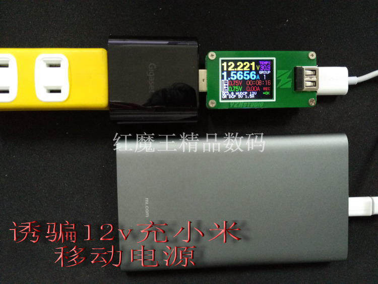 chargeur - Ref 1301650 Image 13