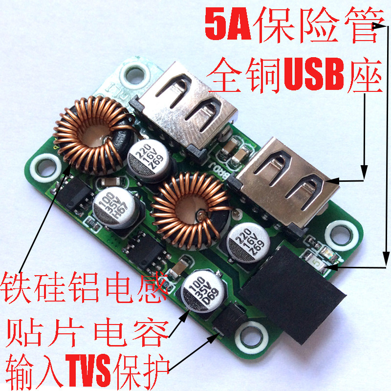 chargeur 3A - Ref 1301647 Image 7