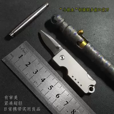 Small Whitebait titanium alloy express knife Dog tag knife Key knife EDC folding knife Mini pocket knife AUS8 blade