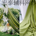 宏泰辅料网纱