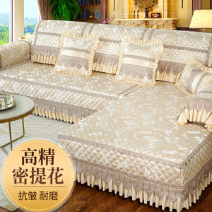 Sofa Cover Full Wrap 2026 Model High-End Three-Seater Chaise Longue European Style Cushion Cover Sofa Pad All-Season Non-Slip