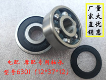 Electric fit Moworthy special 6200 6200 6201 6201 6203 6203 6204 6204 6205 6206-RS-ZZ