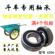 Special bearing 6206RS bucket car 6206RS ZZ is full of 4 production manufacturers The big preferential model is complete